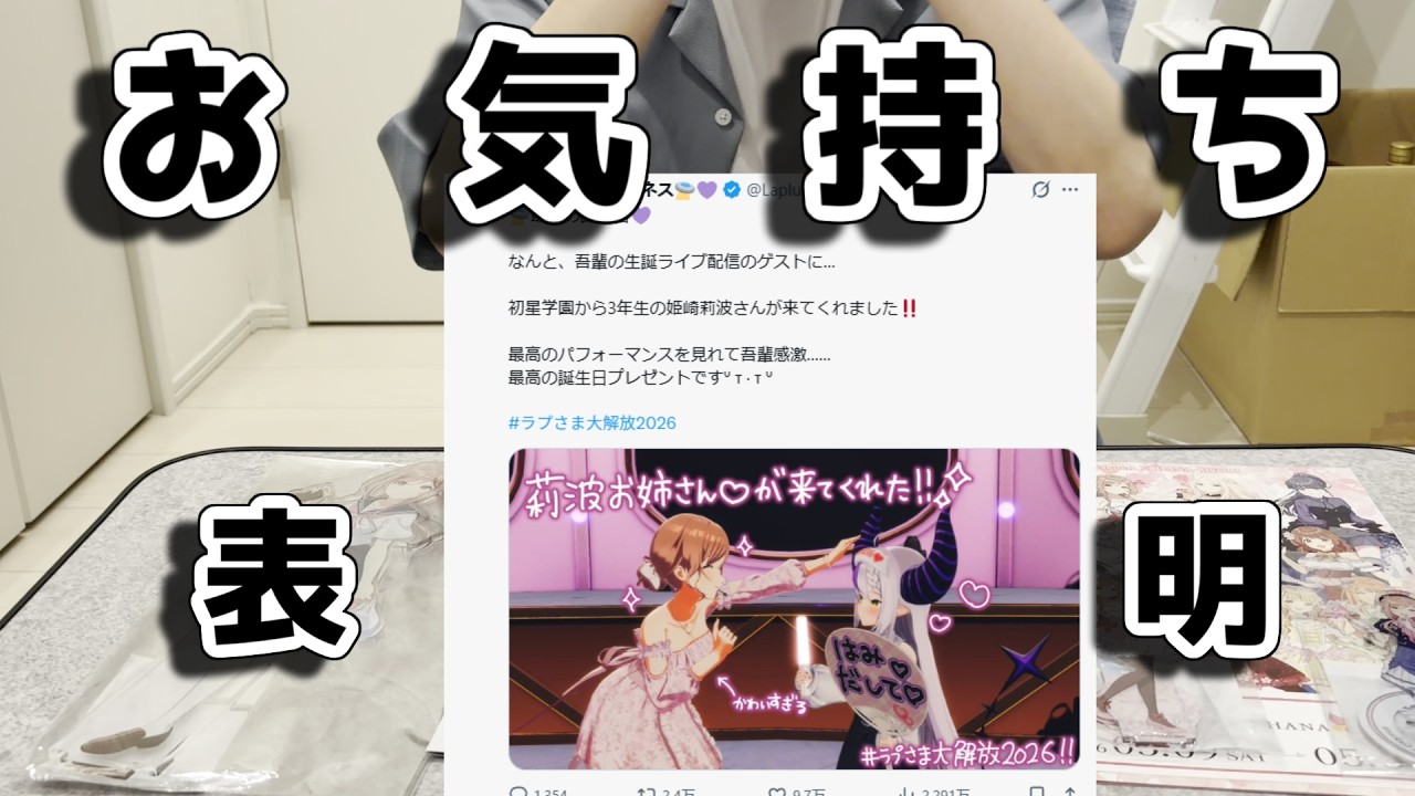 YouTubeサムネイル