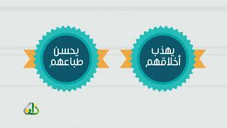 المحاضرة 11 - البدل (تعريفه، وأحكامه) - اللغة العربية - المستوى الرابع - د. عبد الله المسملي image