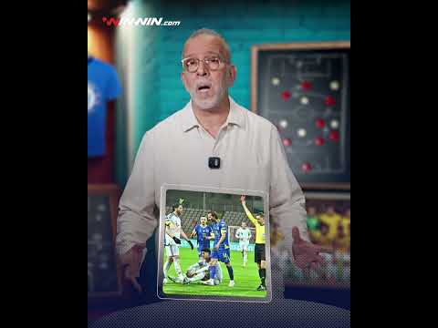 هل خسر المونديال منتخب إيطاليا؟ 