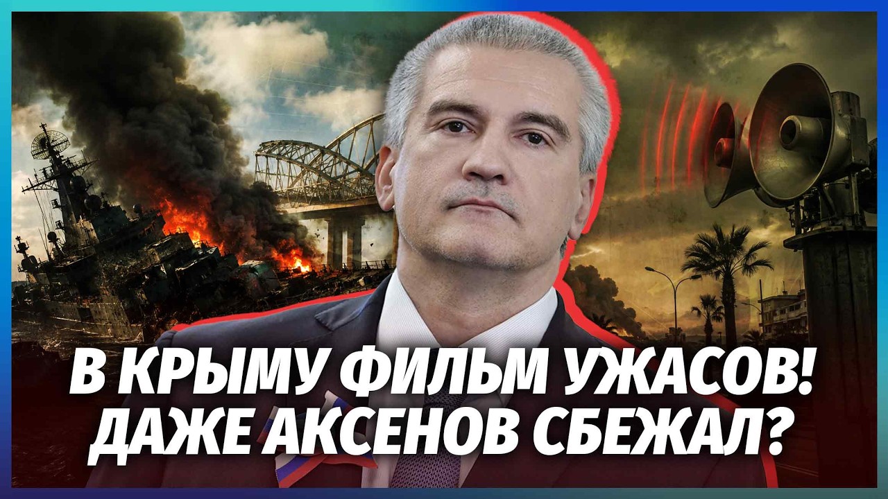🔥Приїхали до КРИМУ І ОФІГІЛИ! У росіян ІСТЕРИКА ЧЕРЕЗ БЛЕКАУТ. На пляжах поч