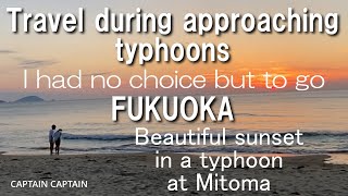 Travel during approaching typhoons FUKUOKA  I had no choice but to go  Beautiful sunset in a typhoon