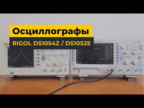 Цифровий осцилограф RIGOL DS1052E Прев'ю 7
