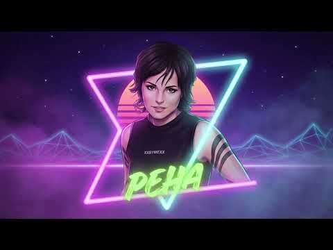 Peha - Za tebou (80s Synthwave Ballad Cover)