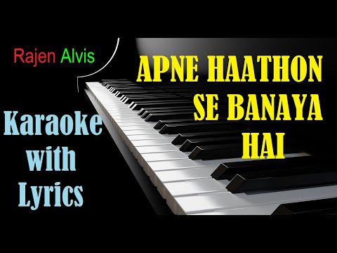 Apne haathon se banaya hai | Karaoke with Lyrics | Hindi Christian Song