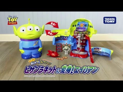 どんどんおしゃべりコレクション　トイメーション映像　「ピザプラネットの闘い!!」