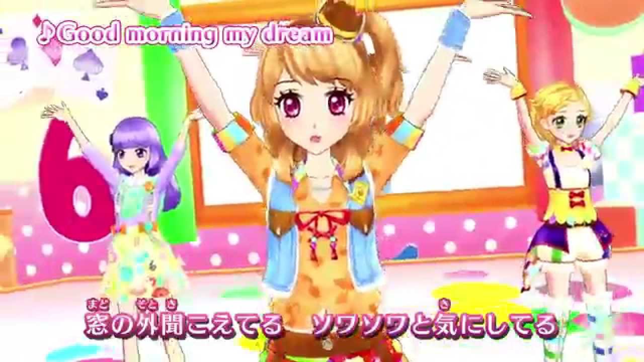 アイカツ！ミュージックビデオ『Good morning my dream』をお届け♪