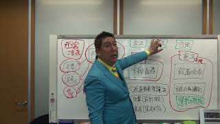 ①兵庫県元県民局長のＰＣから違法なデータが流出した件について、真面目に語ります。
