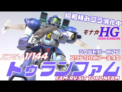 制作動画