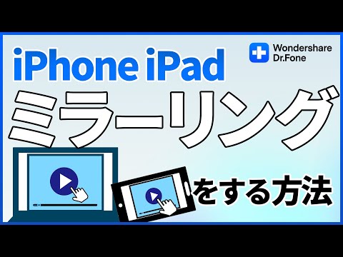 iOS と WiFi の接続