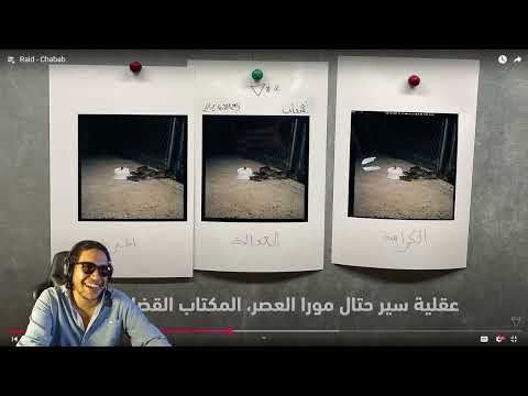 lil patty Raid - Chabab reaction