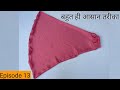 Making Perfect & Easy Umbrella Plazo Cutting and Stiching by naaz in Hindi