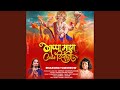 BAPPA MAJHA CUTE DISTO