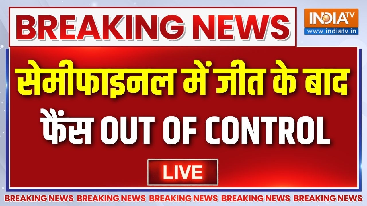 IND Vs ENG Semi Final Match Highlight LIVE : सेमीफाइनल में जीत के बाद फैंस OUT OF CONTROL | 