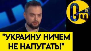"МЫ БОЛЬШЕ НИЧЕГО НЕ ДОБЬЕМСЯ! ПОРА ЗАКАНЧИВАТЬ ЭТОТ ПОЗОР!"