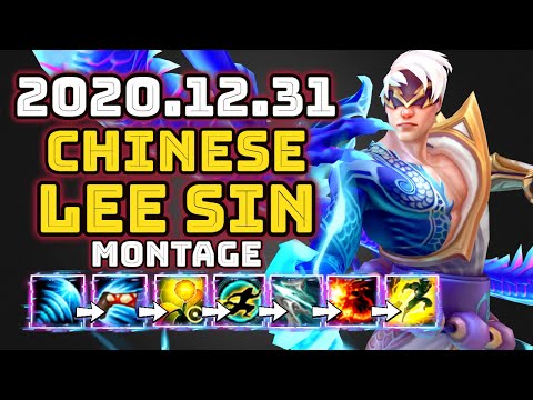 LAST Lee Sin MONTAGE in 2020.. | ULTIMATE CHINESE LEE SIN MONTAGE | League of Legends