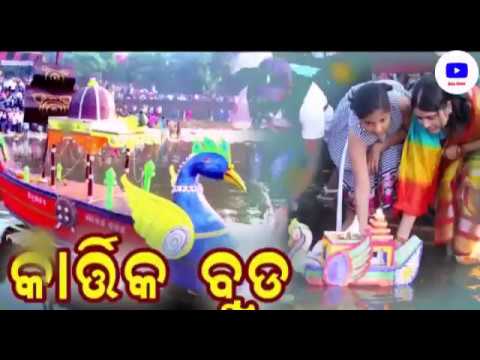 Kartik purnima beautiful WhatsApp status video 2019 |wishes on kartik.. P