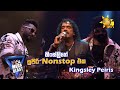 කිංස්ලිගේ සුපිරි Nonstop එක Kingsley Peiris 𝐇𝐈𝐑𝐔 𝐌�