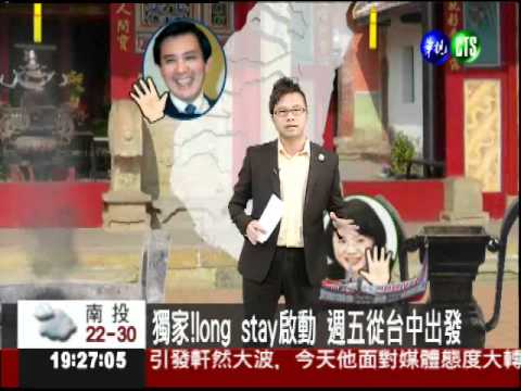 廟口開講人氣旺 總統像辦演唱會