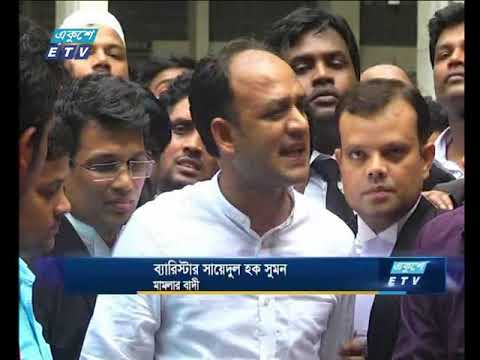 সন্ধ্যা ৭টার সংবাদ, ১৭ জুন ২০১৯