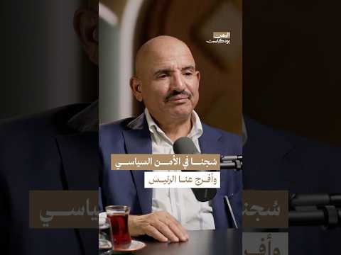 اليمن بودكاست