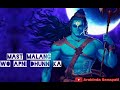 MahaDeV Whatsappstatus Na Aadi Na Ant Hai Uska Shivaay