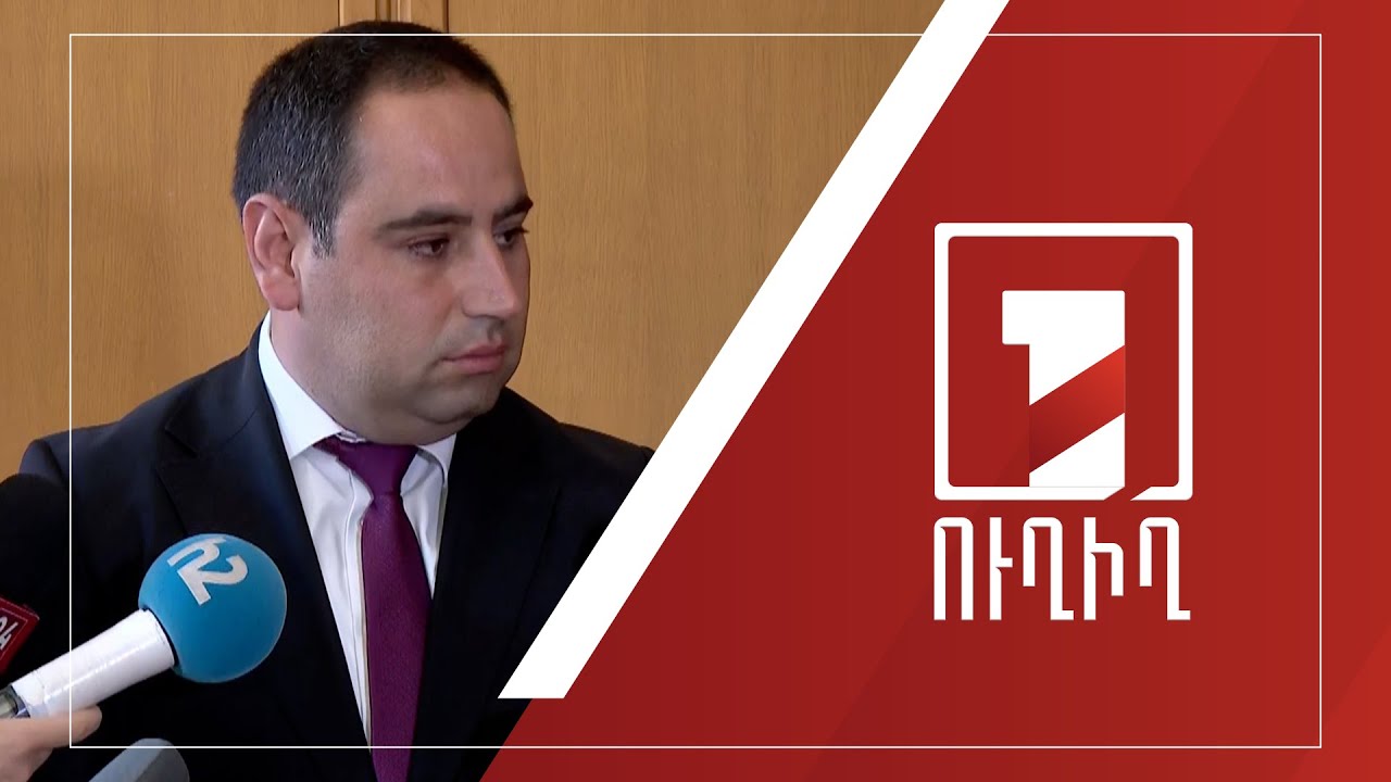 Դավիթ Խուդաթյանի ճեպազրույցը | ՈՒՂԻՂ