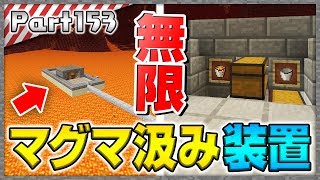 マインクラフト 地下倉庫 多段式自動仕分け機を作る 洞窟生活クラフト 実況 Part69 تنزيل الموسيقى Mp3 مجانا