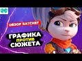 Видеообзор Ratchet & Clank: Rift Apart от Hemula