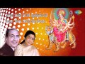 Ambe Tu Hai Jagdambe Kali Navaratri Hindi Movie Devotional Song Mohd Rafi Asha Bhosle