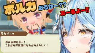 【＃雪花ラミィ切り抜き】お腹空いたけどポルカおるかー？？