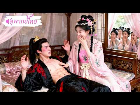 สาวใช้ทะลุมิติเข้าวัง! เปิดระบบขยันปั่นคะแนนจนฮ่องเต้หลงหนัก จากนางกำนัลไร้ค่า สู่ลูกรักแห่งวังหลวง!