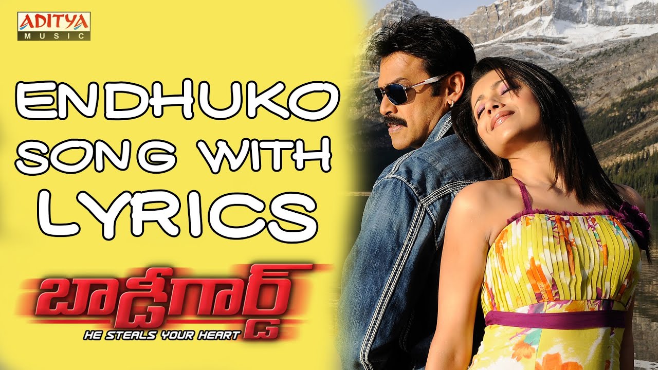 Endhukoo Lyrics  | Bodyguard | Saloni Aswani, Trisha, Venkatesh | Haricharan, S.Thaman, swetha pandit | Bellamkonda Suresh