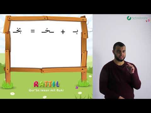 Rattil: Arabisch und Koran leicht gemacht  – Lektion 16 - Abschluss der Sonderzeichen
