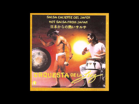 ORQUESTA DE LA LUZ  -  SÓLO UN JUEGO (DIGITAL AUDIO)