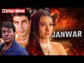 अक्षय कुमार सुपरहिट एक्शन मूवी Jaanwar Full Movi