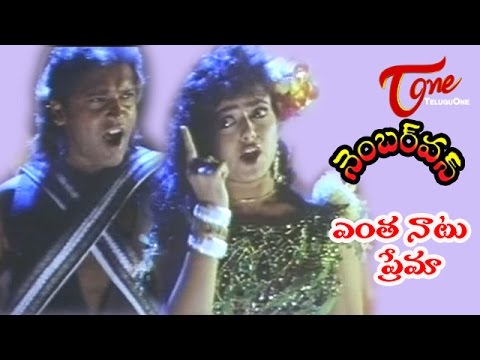 Number One Songs - Entha Natu Prema - Krishna - Soundarya