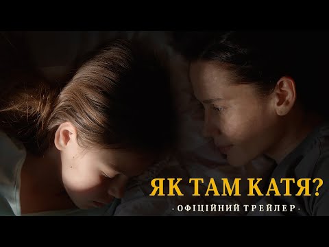 Прев'ю відео