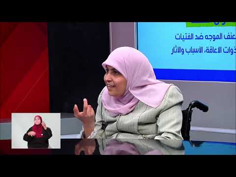 الحلقة الأولى من سلسلة حلقات برنامج الحماية حقي