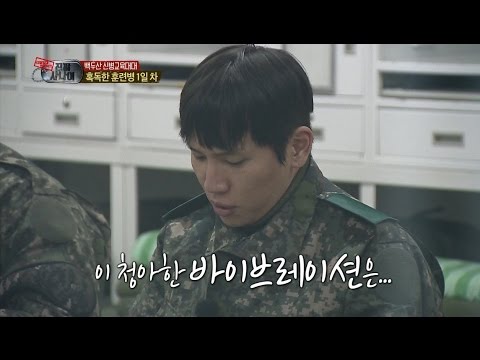 【TVPP】K.will - singing military song 'Final 5 Minutes', 케이윌 - 감성 발라더가 군가 '최후의 5분'을! @ A Real Man