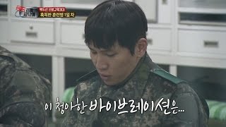 【TVPP】K.will - singing military song 'Final 5 Minutes', 케이윌 - 감성 발라더가 군가 '최후의 5분'을! @ A Real Man