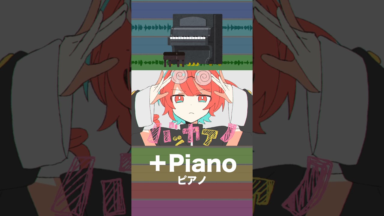 音楽解剖　バッカアノ編　#重音テト #バッカアノ