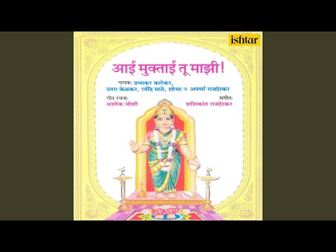 Bandhane Reshami Mayechi Toduni