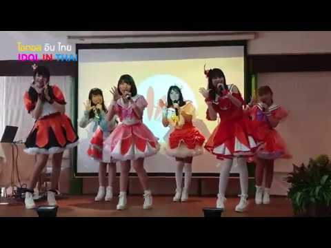 ใจลอย - Happy Tail |  IDOL IN THAI ไอดอล อิน ไทย