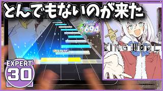 【ホロドリ】最強譜面 KINGWORLD(白上フブキ) [EXPERT 30]【hololive Dreams】
