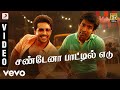 Kathanayagan Sunday Na Bottle Edu Video Vishnu Vishal Sean Roldan