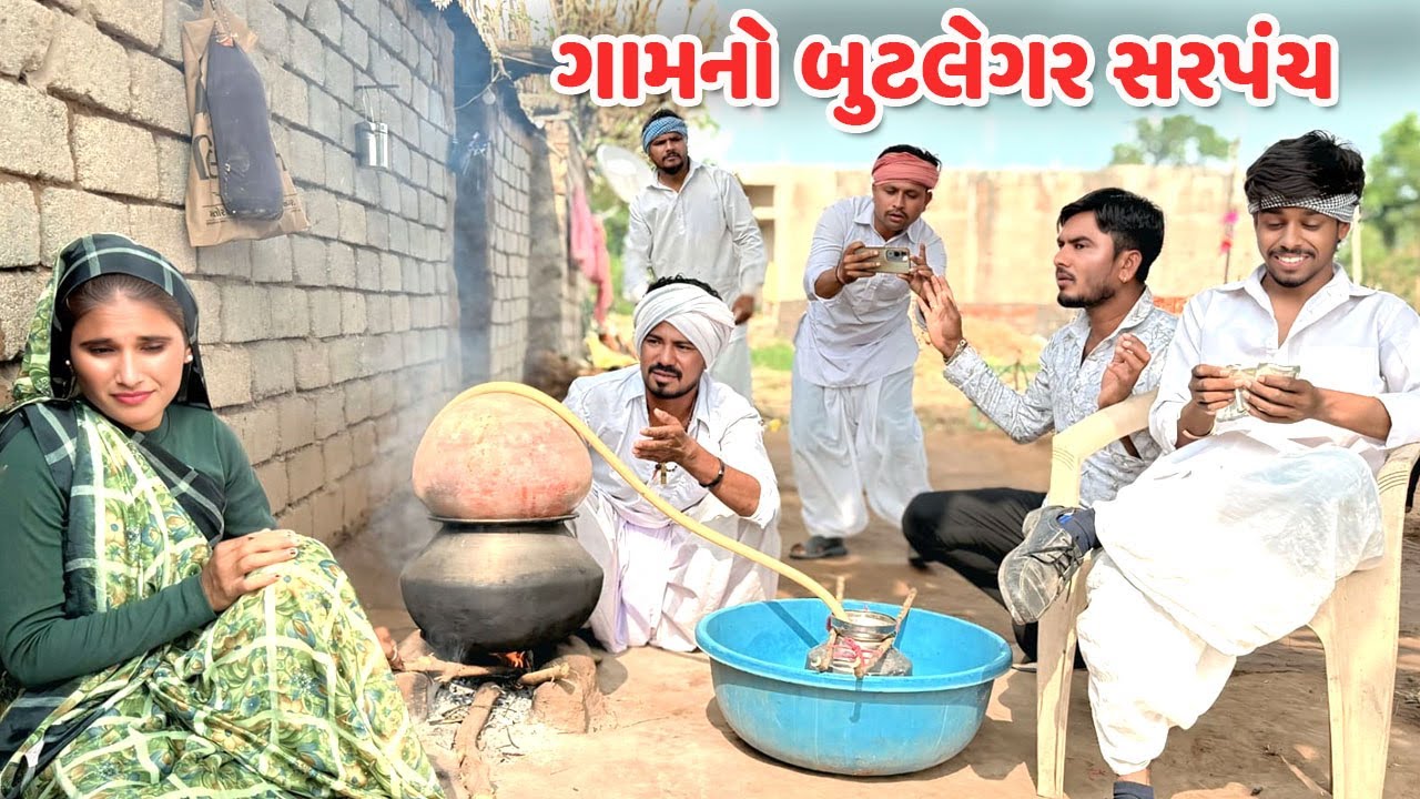Gujarat’s Funniest Sarpanch: The Butler of the Village
