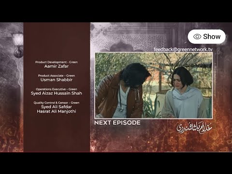 Ghulam Bashah Sundari Episode 07 (Teaser) - 27th January 2026 - Mon & Tue At 8:00 PM - Green Tv ||