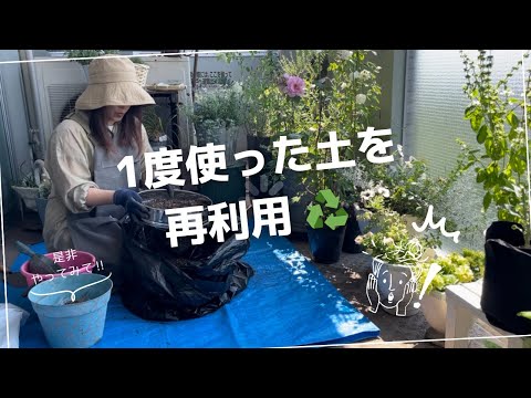 リサイクルされた物から作られたプランター: ポケットにゼロユーロを入れて庭を飾り、古いアイテムに第二の命を吹き込むための 10 以上の DIY アイデア  庭園