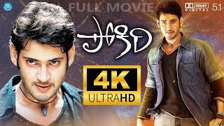 Pokiri Full Movie - HD  Mahesh Babu  Ileana DCruz 