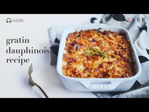 🇫🇷 French Potato Gratin Dauphinois Recipe: King Of Potato Casseroles (Dauphinoise potatoes, ASMR)